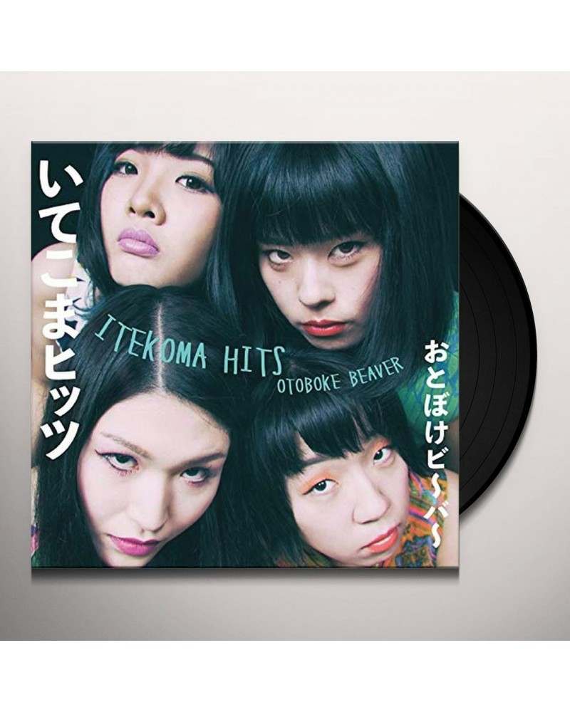 Otoboke Beaver Itekoma Hits Vinyl Record $8.56 Vinyl