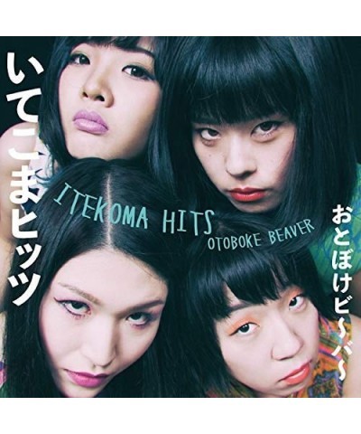 Otoboke Beaver Itekoma Hits Vinyl Record $8.56 Vinyl