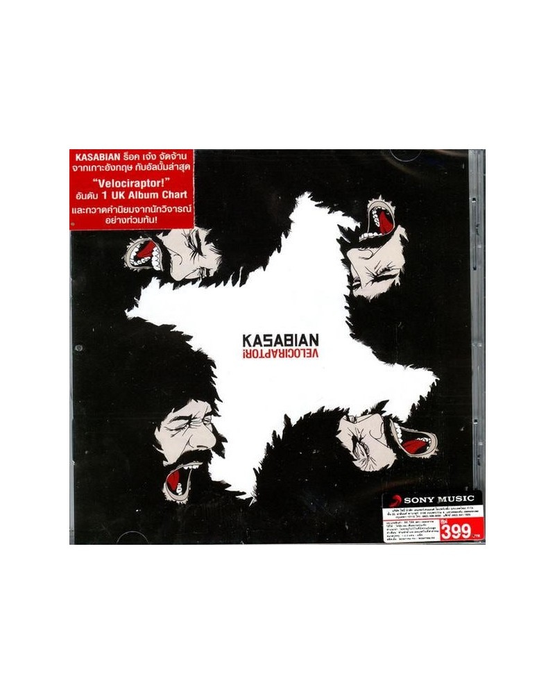 Kasabian VELOCIRAPTOR CD $4.68 CD