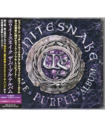 Whitesnake PURPLE ALBUM CD $17.21 CD