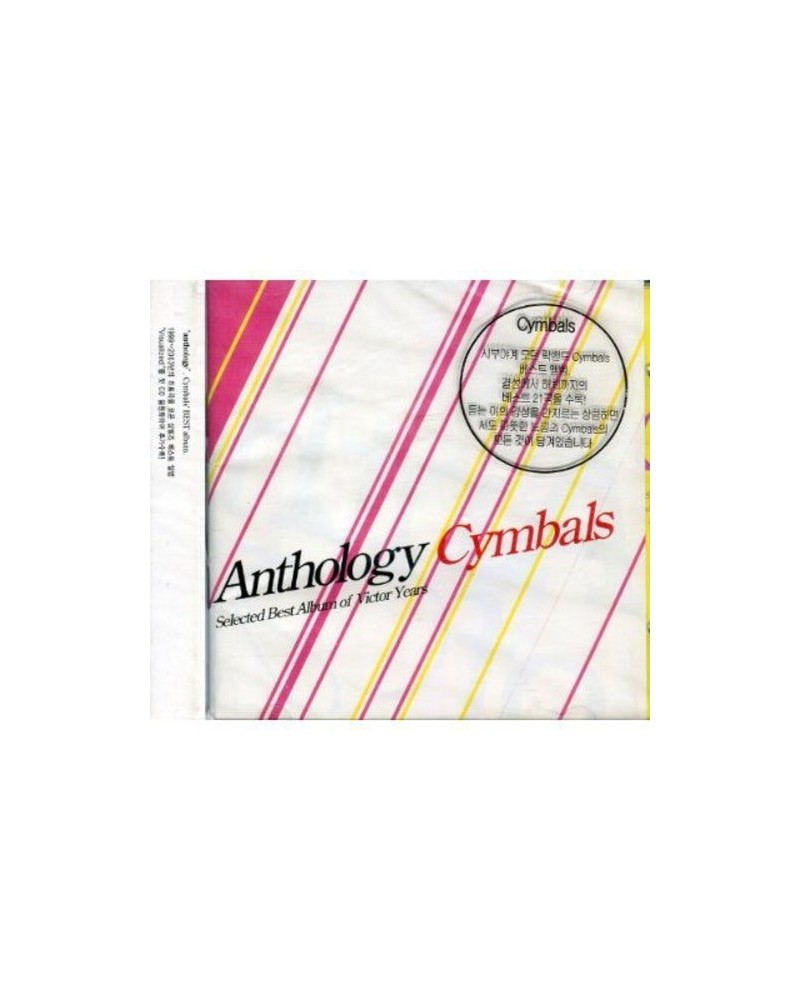 Cymbals ANTHOLOGY: SELECTED BEST ALBUM OF VICTOR YEARS CD $6.10 CD