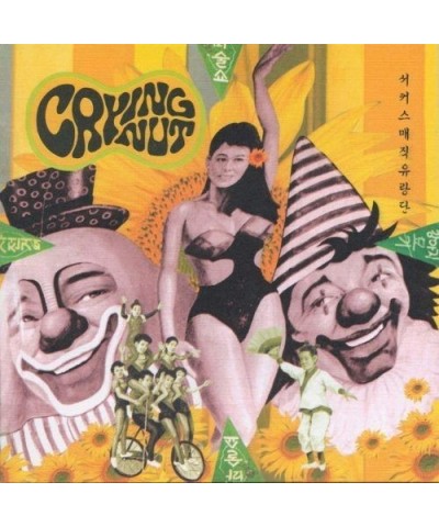 CRYING NUT 2ND CIRCUS MAGIC YURANGDAN CD $6.81 CD